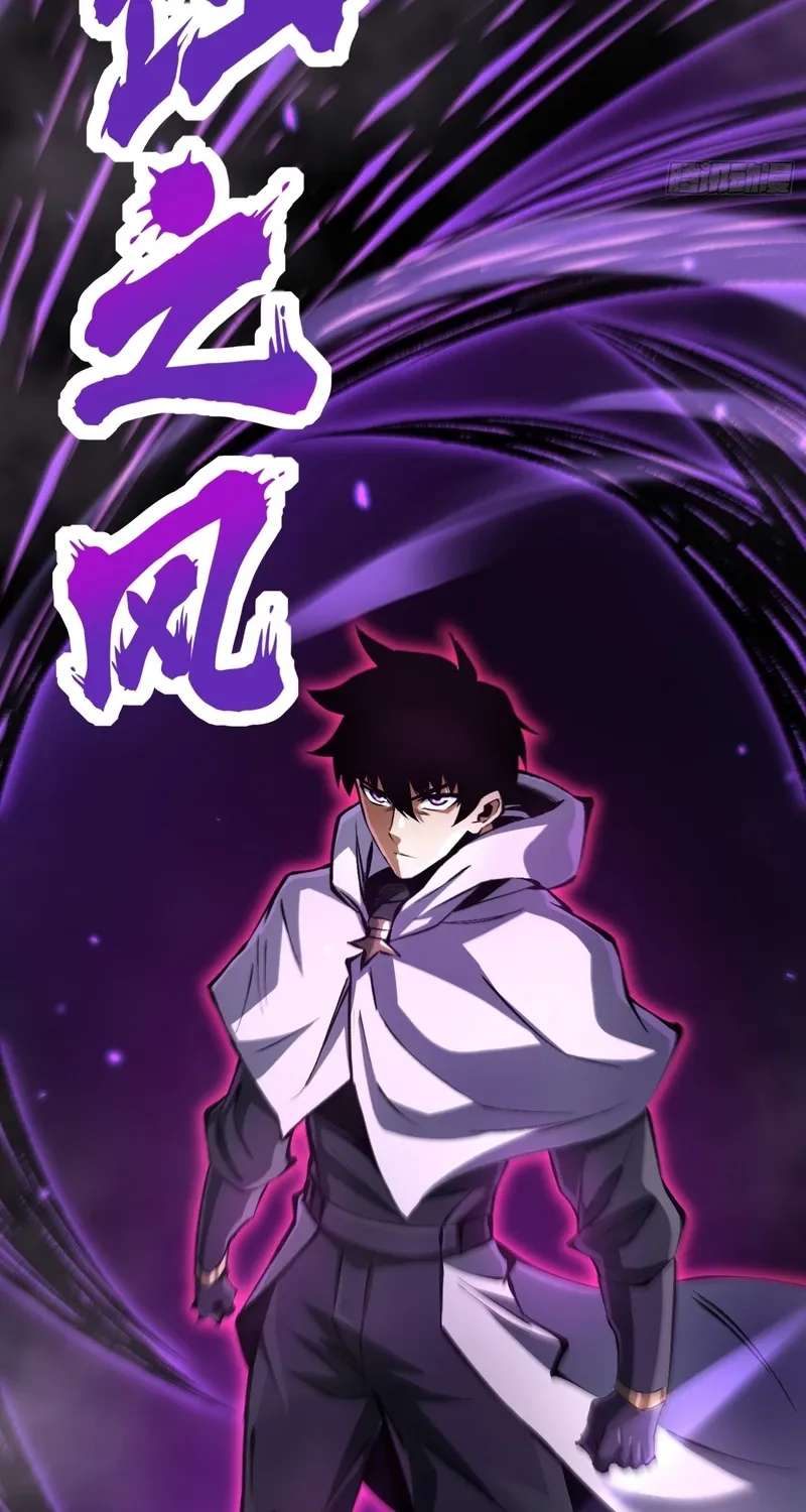 I Really Don't Want To Learn Forbidden Spells Chapter 184 - page 42