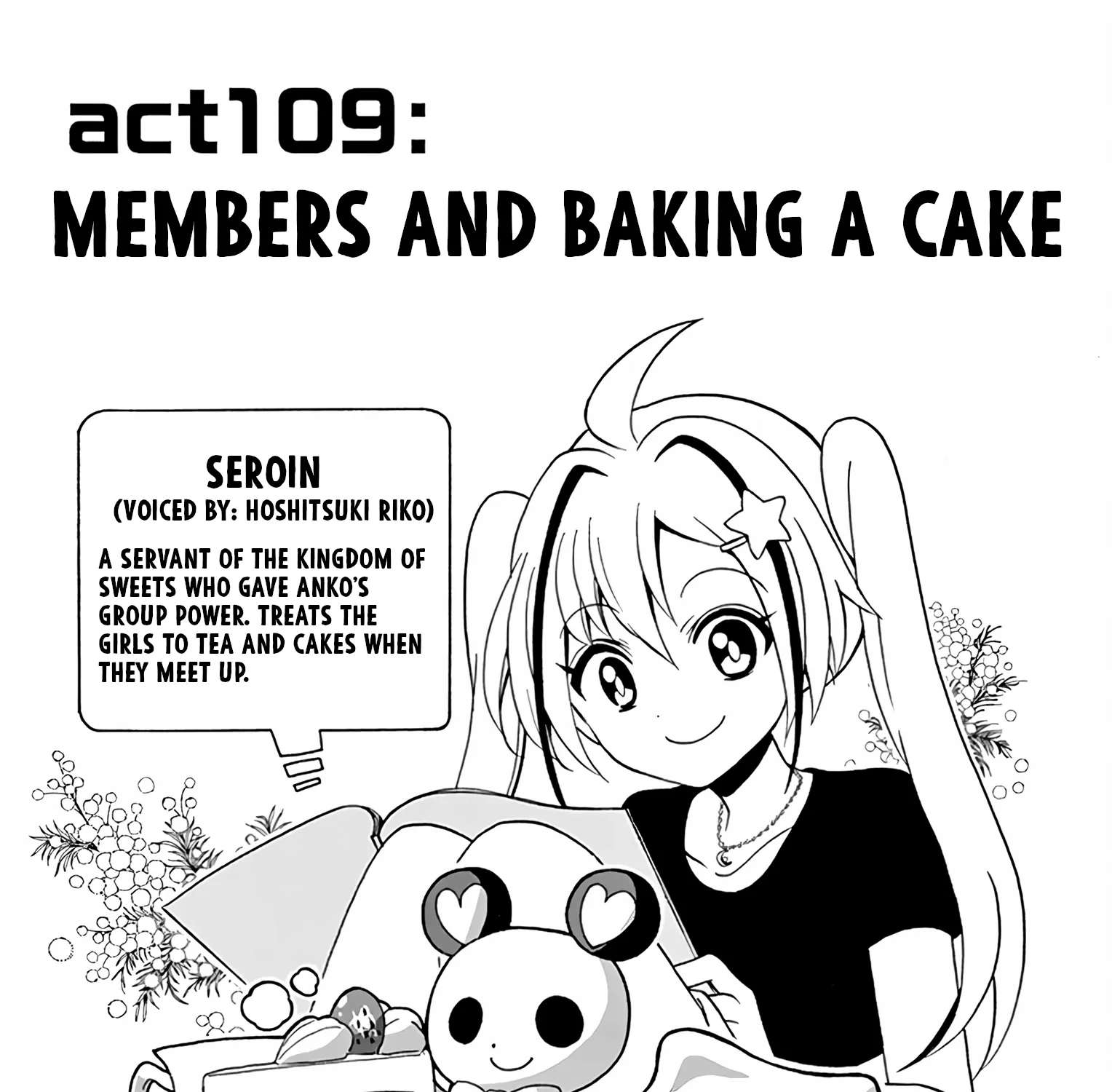 Tenshi to Akuto!! Chapter 109 - page 1
