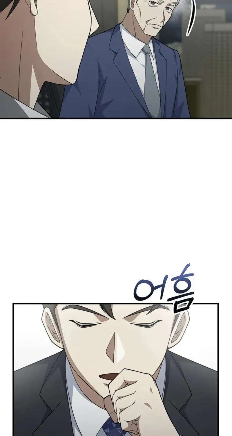 The Chairman Who Just Wants to Slack Off Chapter 25 - page 36