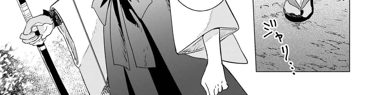Onihime Is In My House Chapter 2.2 - page 2