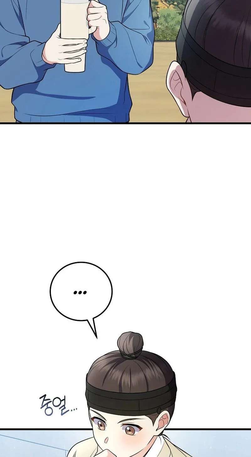 A Superstar From Birth Chapter 104 - page 53