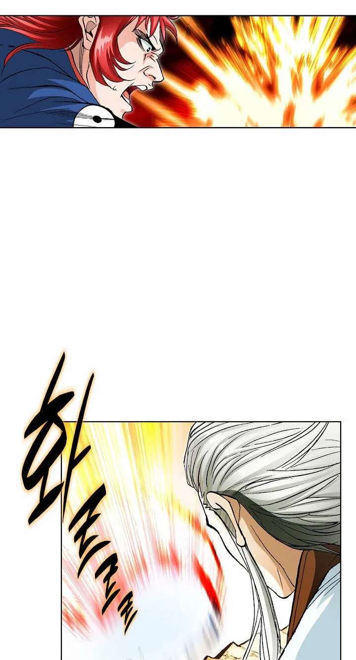 Absolute Ultimate Martial Lord Chapter 56 - page 13