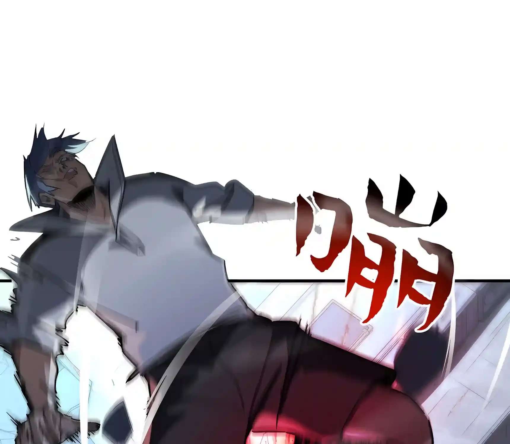 High Martiality: With One Hand, I Single-Handedly Repel Three Thousand Emperors! Chapter 66 - page 125