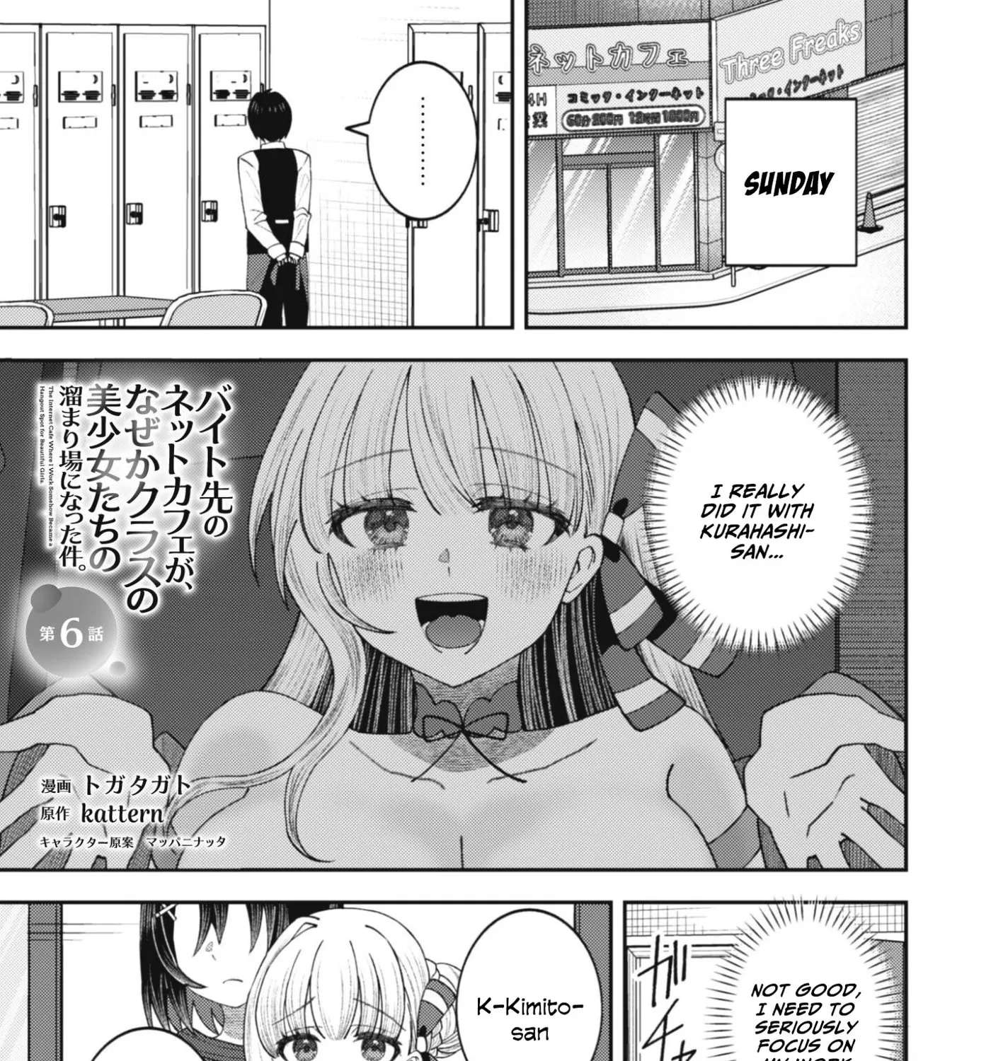 The Internet Café Where I Work Somehow Became a Hangout Spot for Beautiful Girls. Chapter 6 - page 2