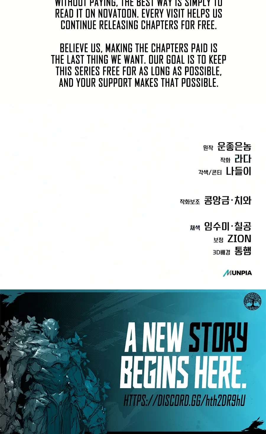 The Money Keeps Piling Up Even If I Spend It Chapter 11 - page 128