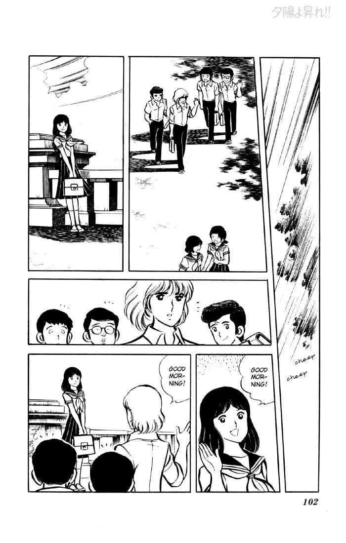 Yuuhi yo Nobore!! Chapter 5 - page 47