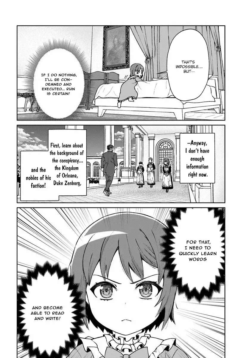 The Villainess Desires an Age of Exploration. Chapter 1 - page 22