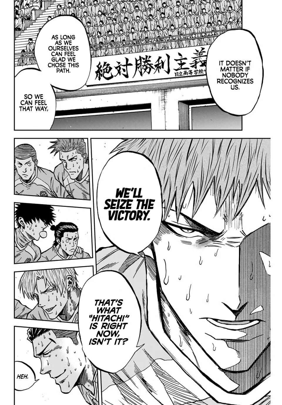 Aoku Somero Chapter 219 - page 9