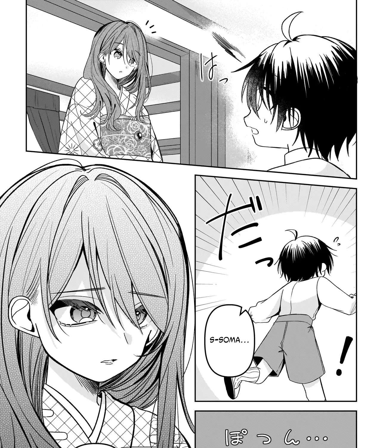 Unmei no Ban to Kekkonshitara, Tenshi Musuko no Keibo ni Narimashita Chapter 2 - page 19
