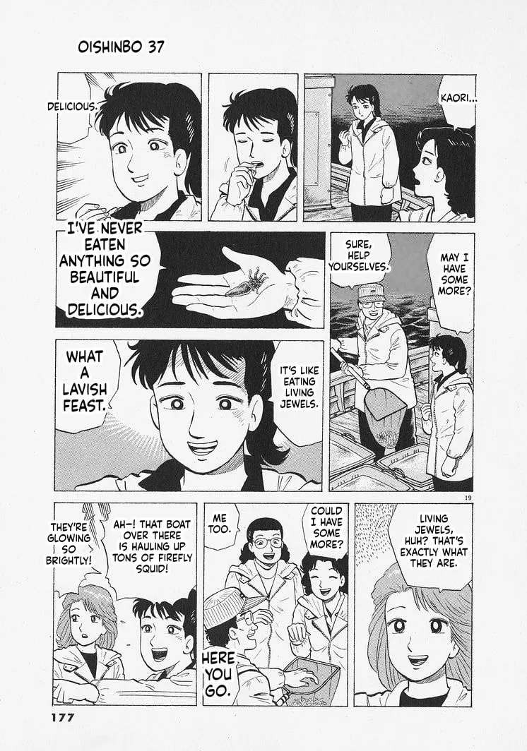 The Gourmet Chapter 342 - page 19