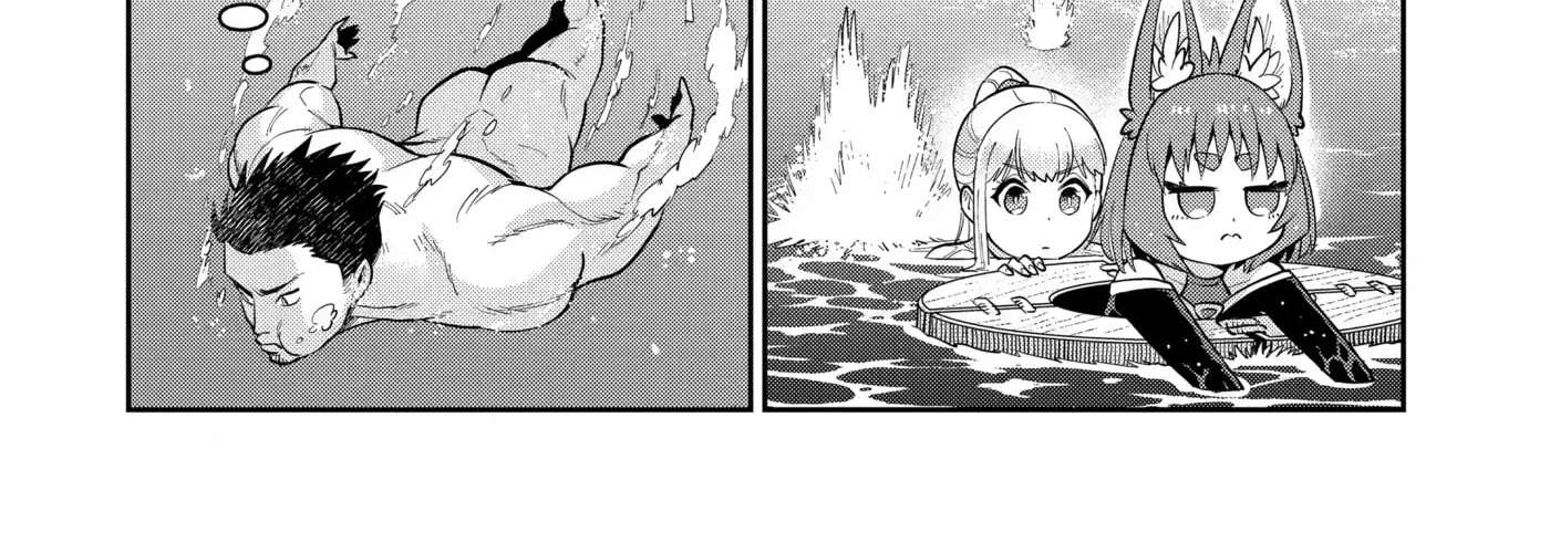 Saikyou wa Inaka Nouka no Ossan Deshita ~Saikou Rank no Dragon o Kujo Shita Kekka, Jitsuryoku ga Sekai ni Baremashita~ Chapter 24 - page 44