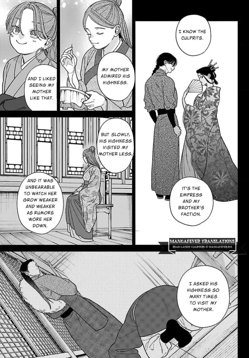 The Requiem Of The Blooming Princess Chapter 16 - page 32