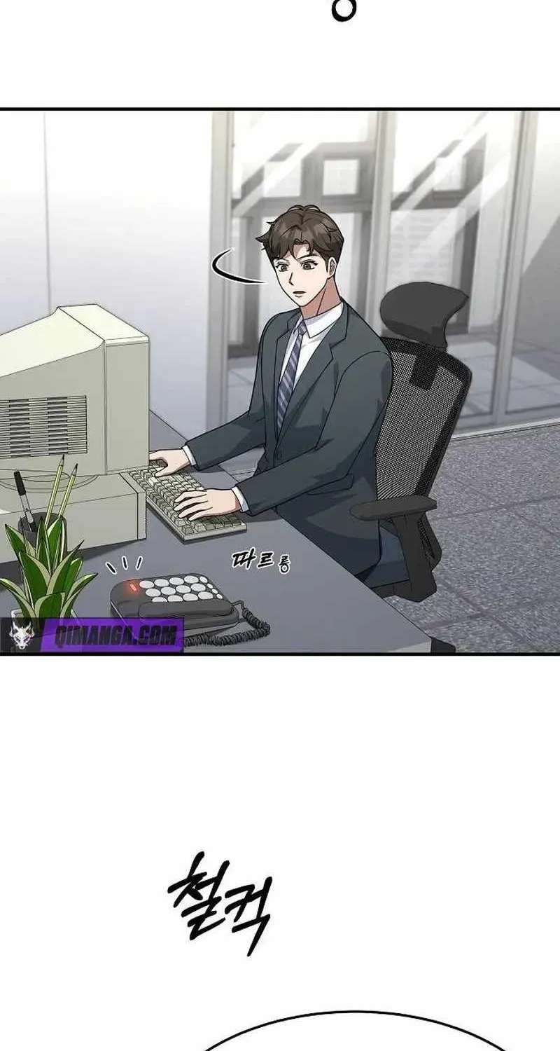 The Chairman Who Wants to Slack Off and Enjoy Life Chapter 28 - page 2