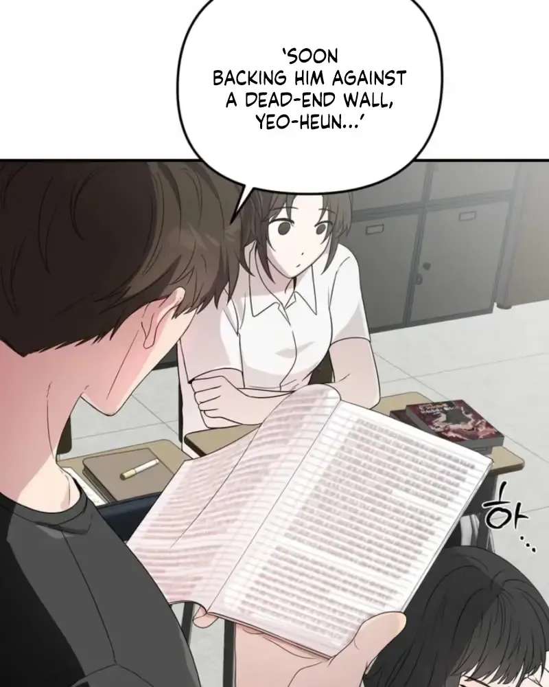 Pairing Complete! Chapter 1 - page 3