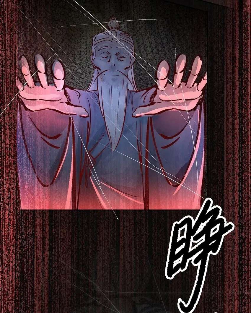 The Yellow Road's Best Day Chapter 13 - page 18