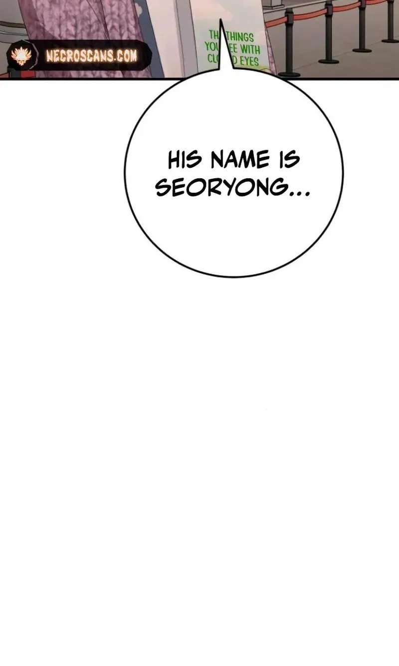 Visible Love Chapter 44 - page 55