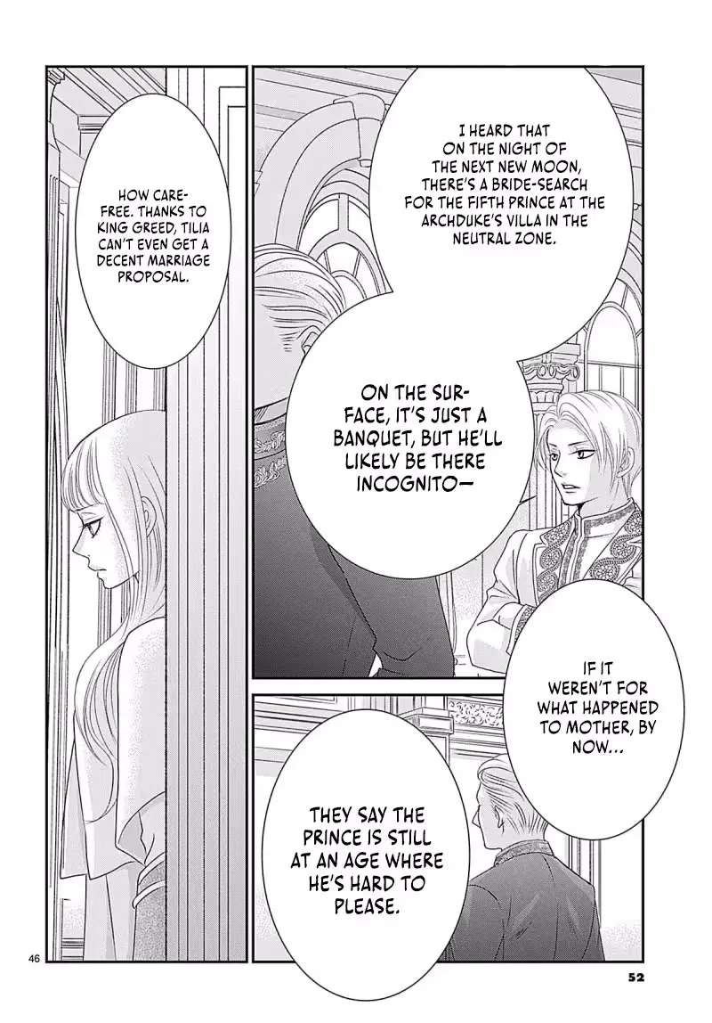 Uso to Noroi wa Himeyaka ni Chapter 1.3 - page 12