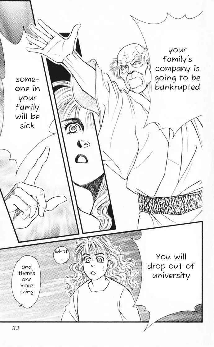 Umi Yori mo Fukaku Chapter 1 - page 35