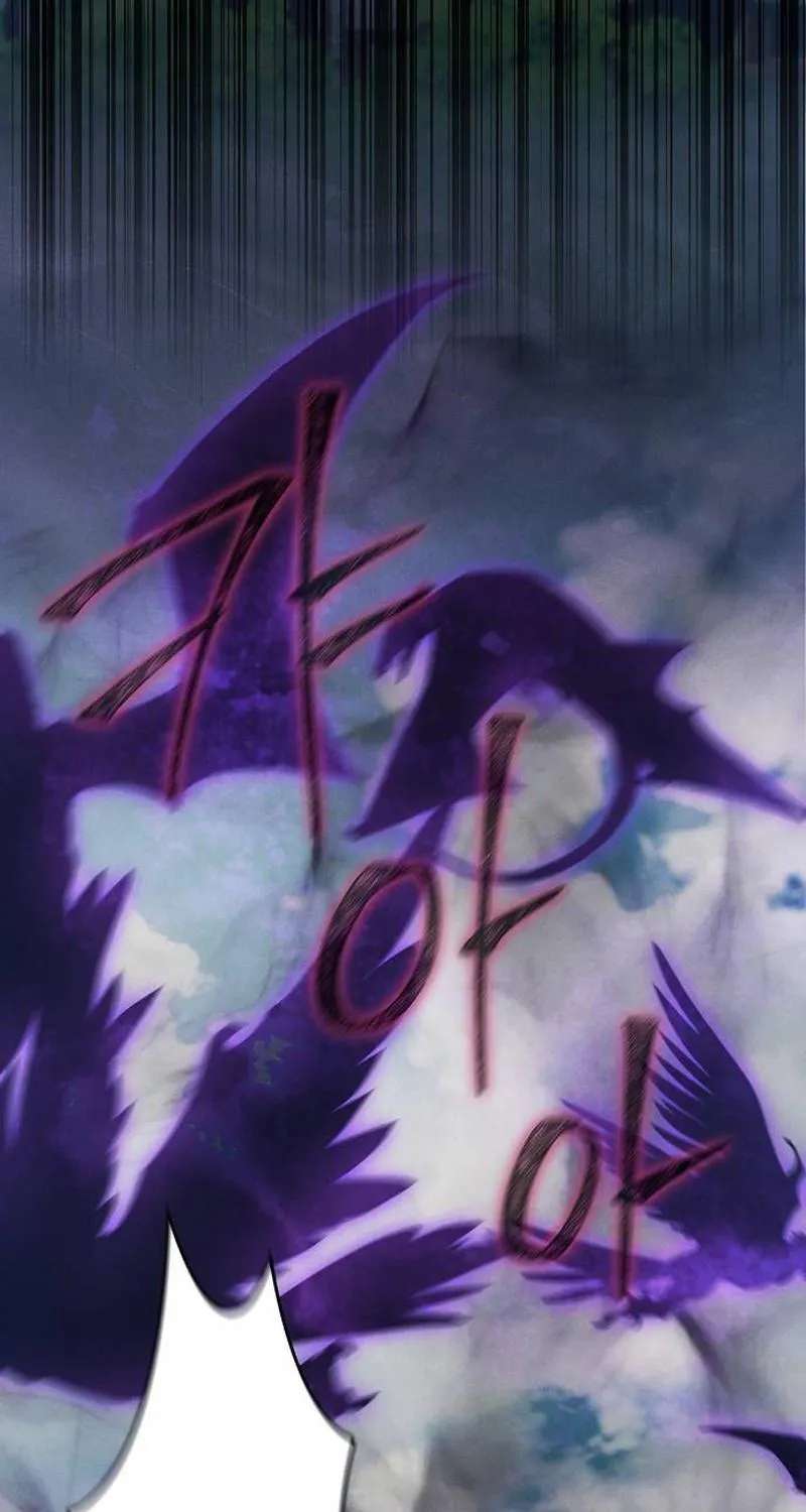 There Are No Benefits For The Possessor Chapter 63 - page 99