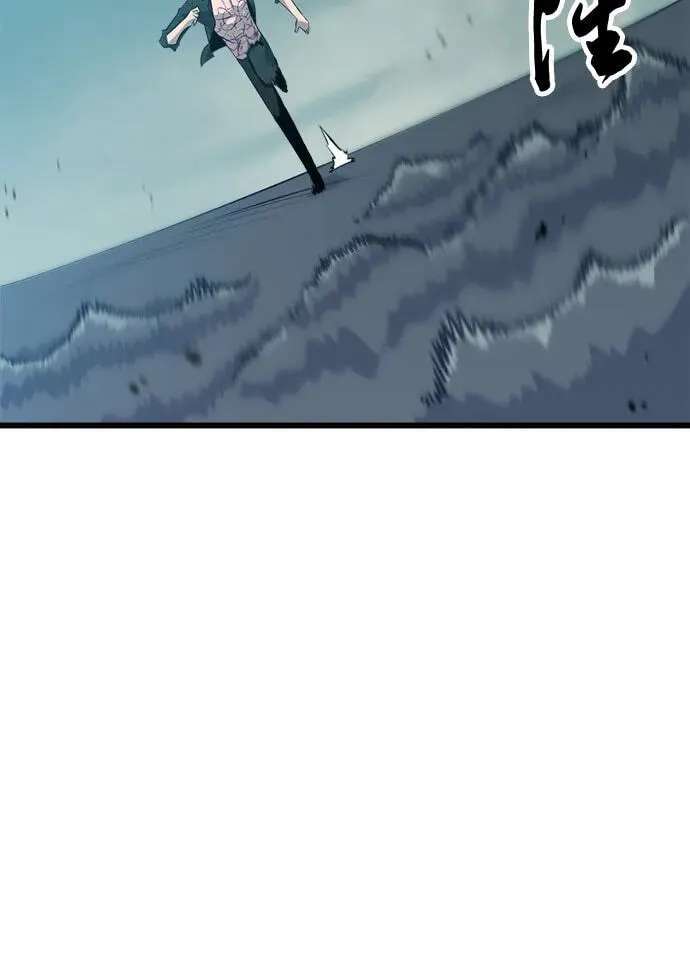 Blood Revenger Chapter 87 - page 101