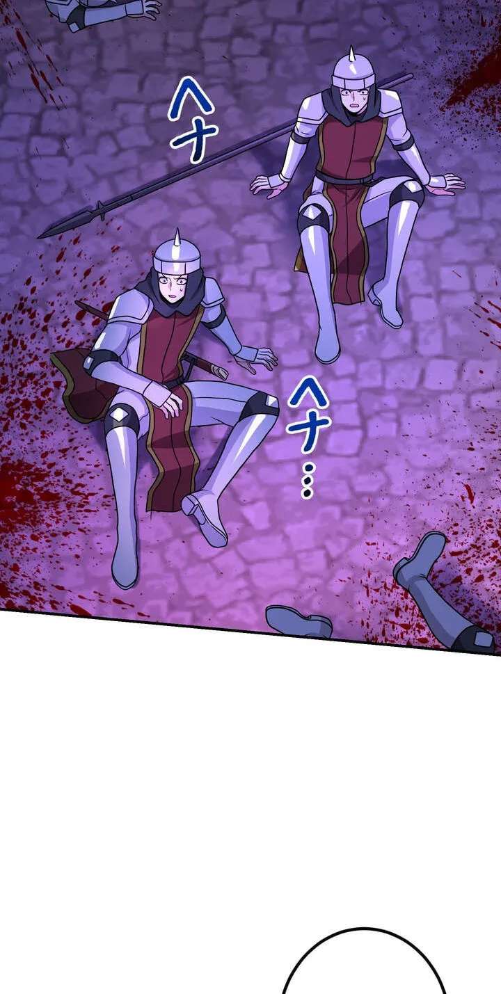 Saikyou Ansatsusha, Class Ten'i de Isekai e Chapter 154 - page 41