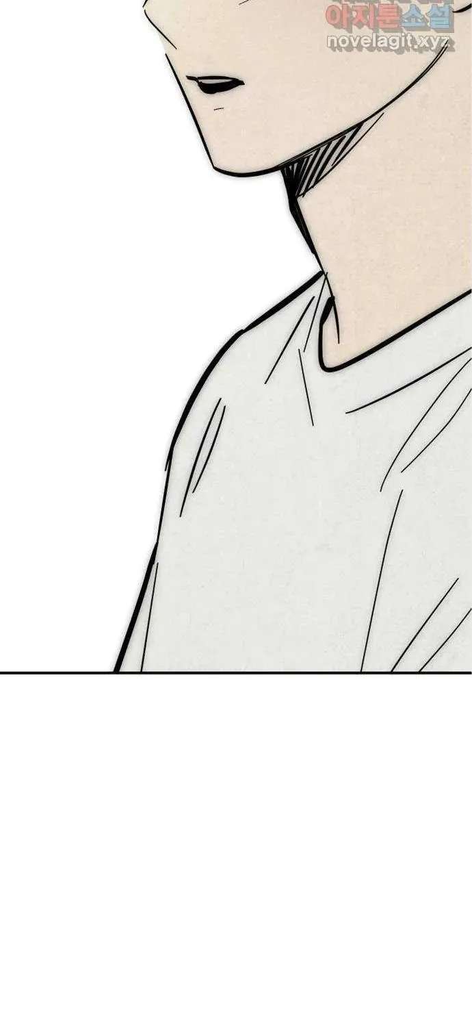 How to Turn You Around Chapter 41 - page 2
