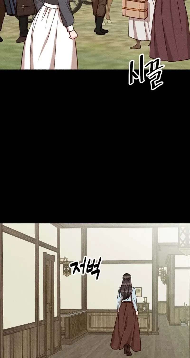 Dear My Rude Darling With Multiple Personalities Chapter 73 - page 5
