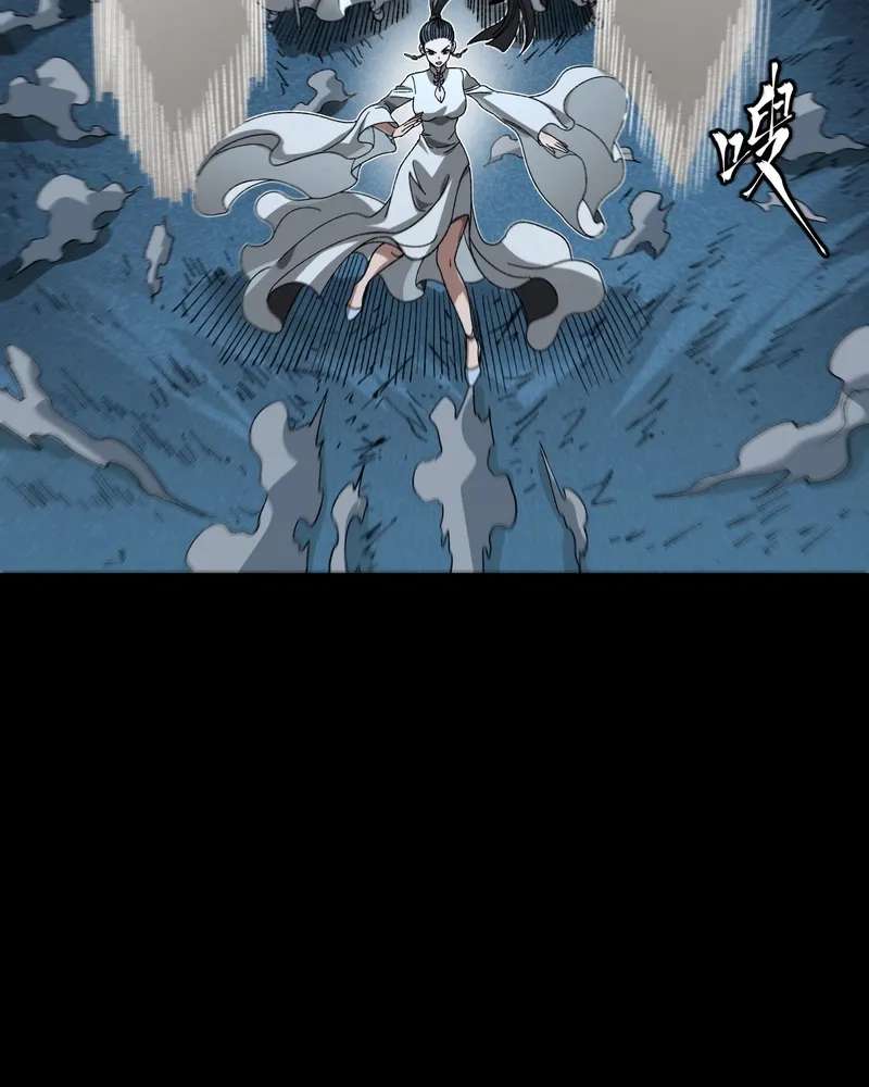 Legend Of Star General Chapter 389 - page 18