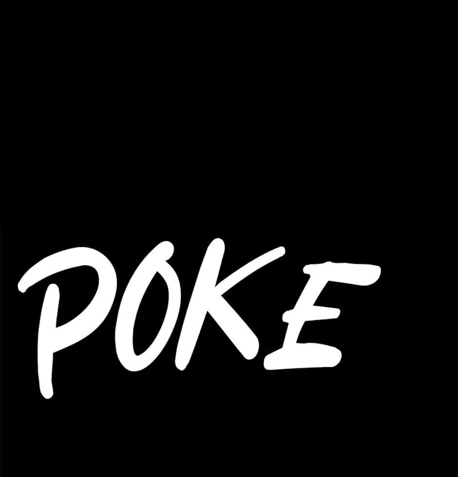Absolute Master of the Senate Chapter 38 - page 55