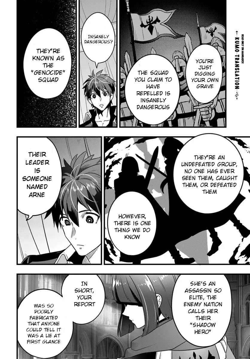 Suterare Youhei wa Jiyuu Kimama ni Ikitai Chapter 1.1 - page 14