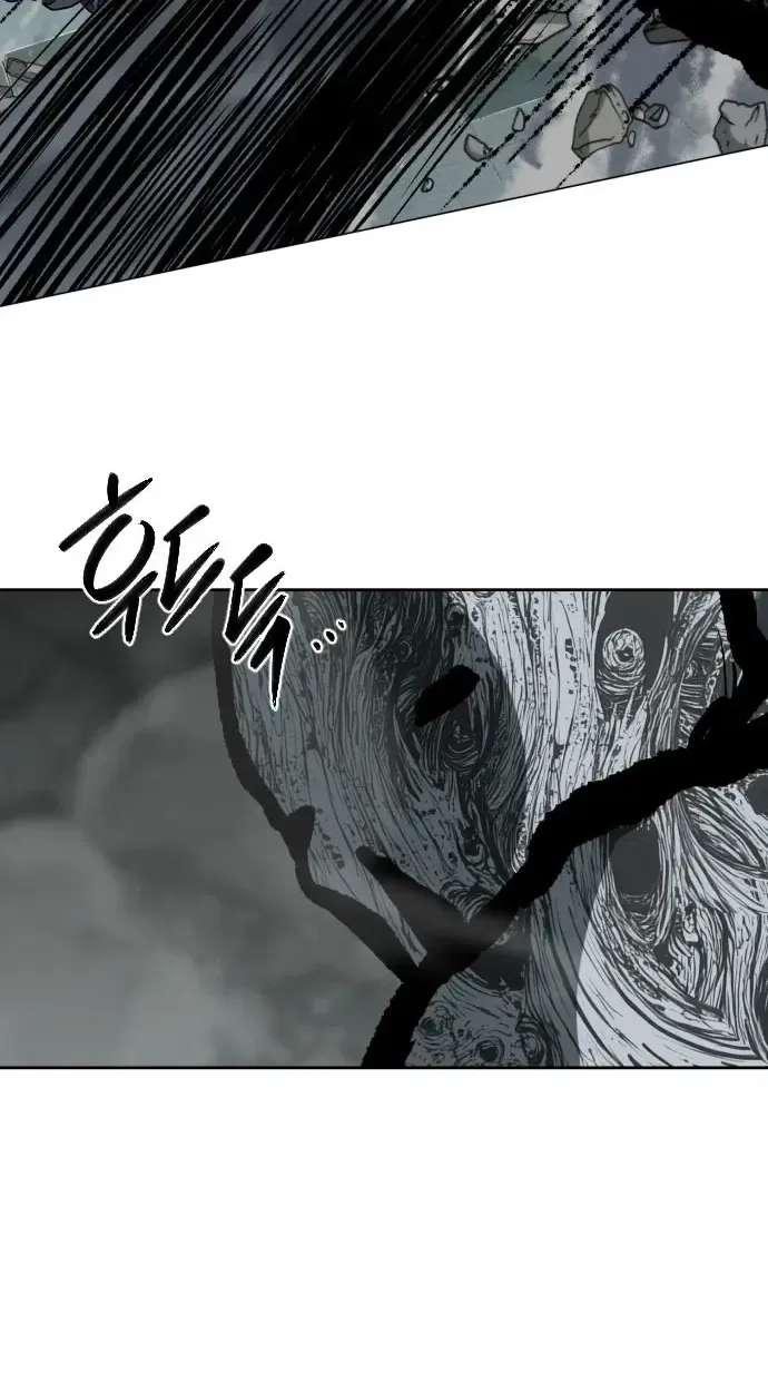 Winning With Drawings Chapter 1 - page 246