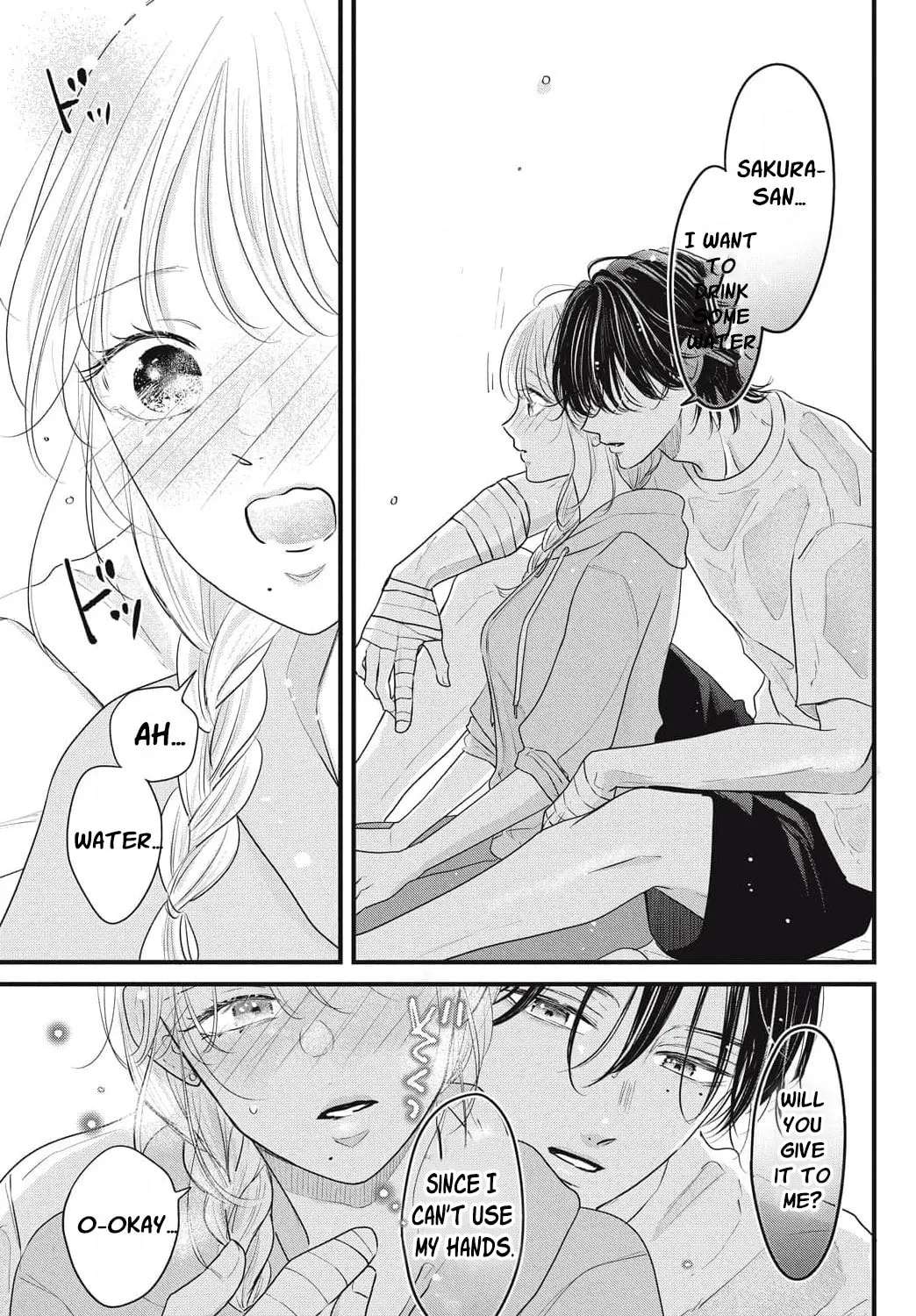 Ore no Koe ni Ochite kudasai Chapter 17 - page 35