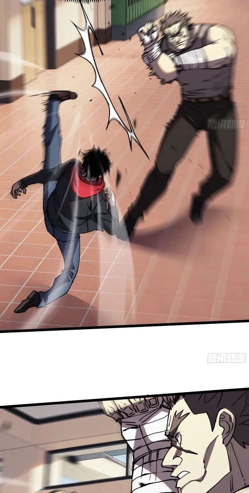 Everyone's switching classes! Who dares say the swordsman is a trash class? Chapter 23 - page 53