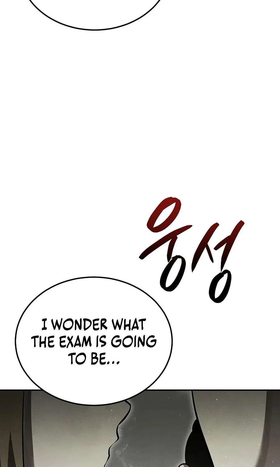 The Legend of Enxue Chapter 66 - page 151