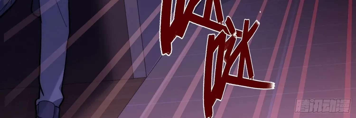 Guiyi Shijie? Wo Zao Jiu Tongguanle Chapter 6 - page 40
