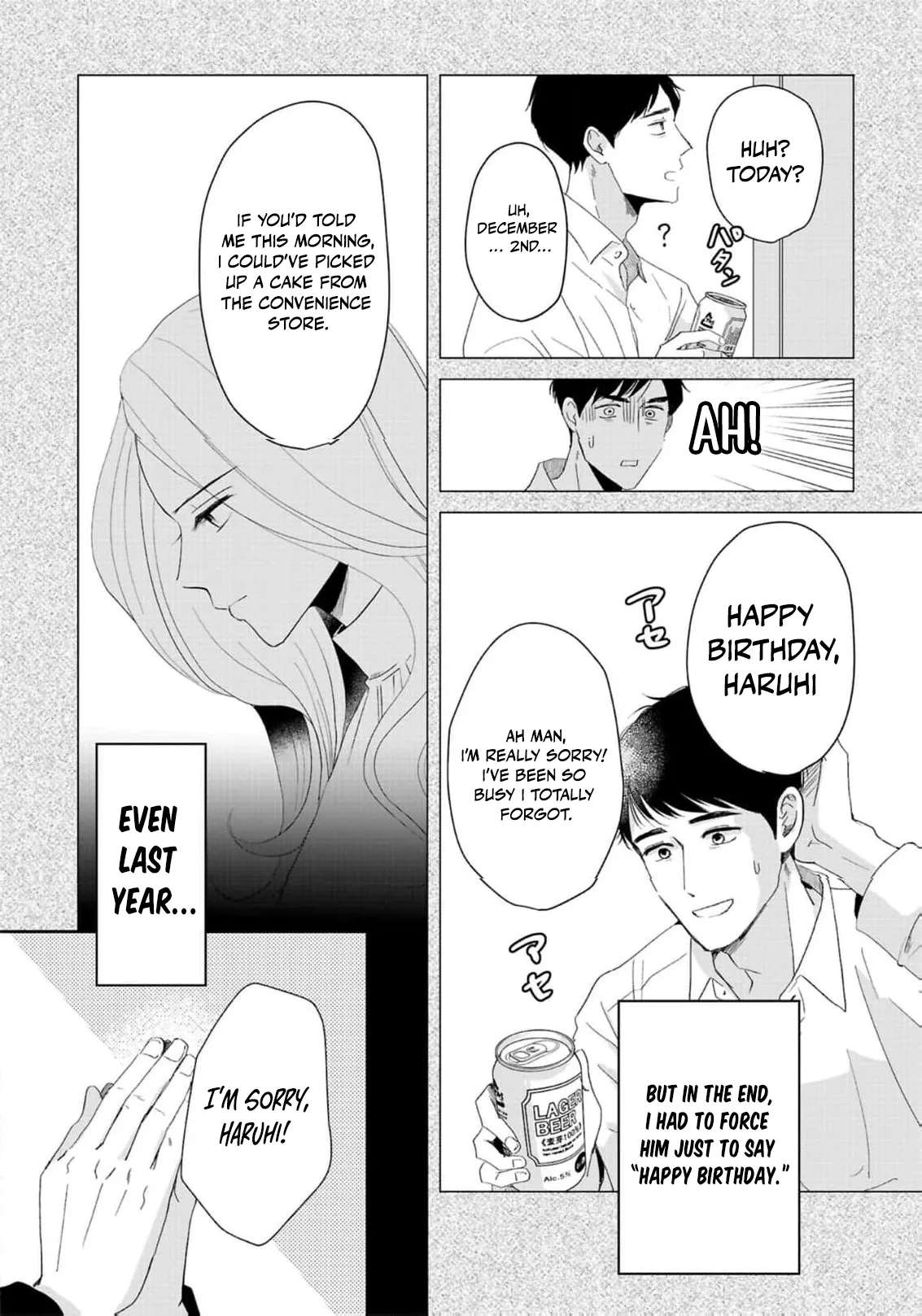 The Ideal Marriage I Choose Chapter 2 - page 19