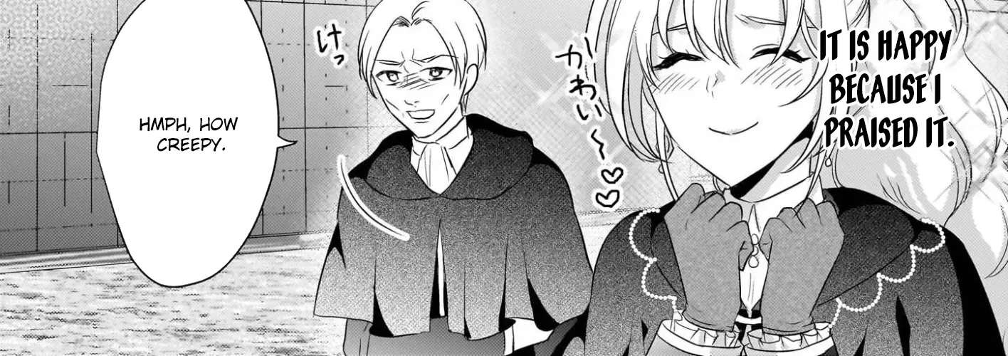The Exiled Dragon-Loving Lady Doesn't Notice the Northern Lord's Love Chapter 2 - page 16