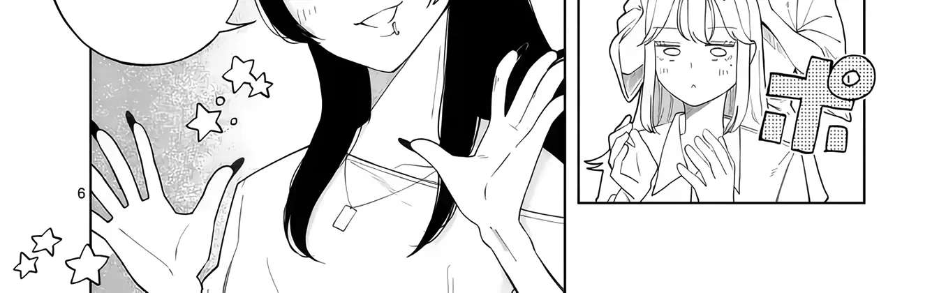 Momiji & Kouyou Chapter 3 - page 12