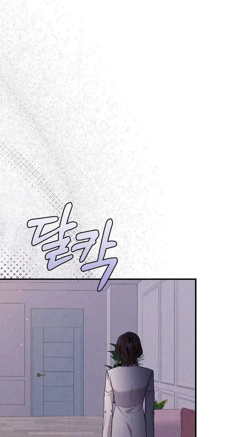 Your Wife Chapter 45 - page 30