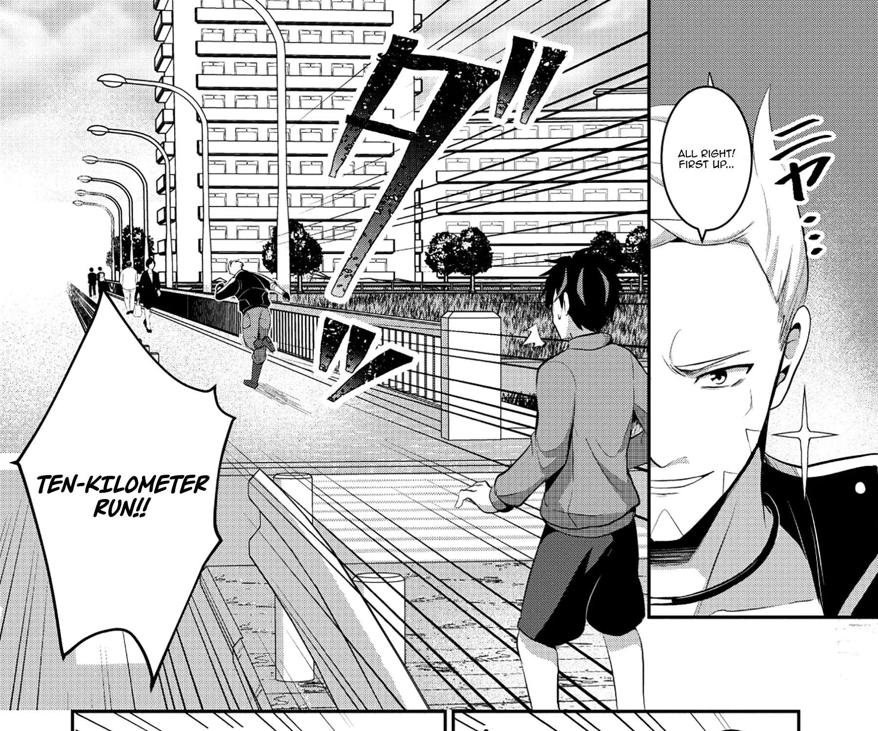 Tobenai Saikyou no Dungeon Seeker Chapter 3 - page 3