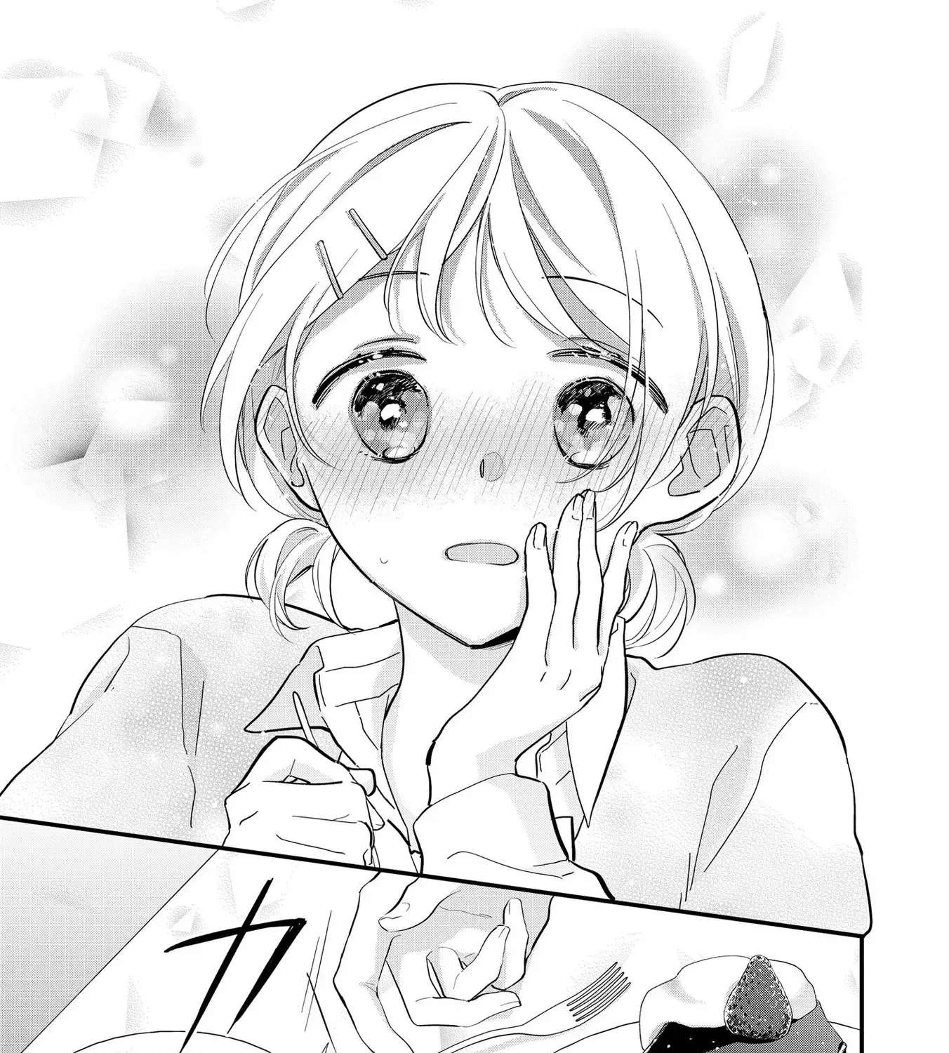 Agasa-Kun Wa Yande Iru. Chapter 2 - page 49