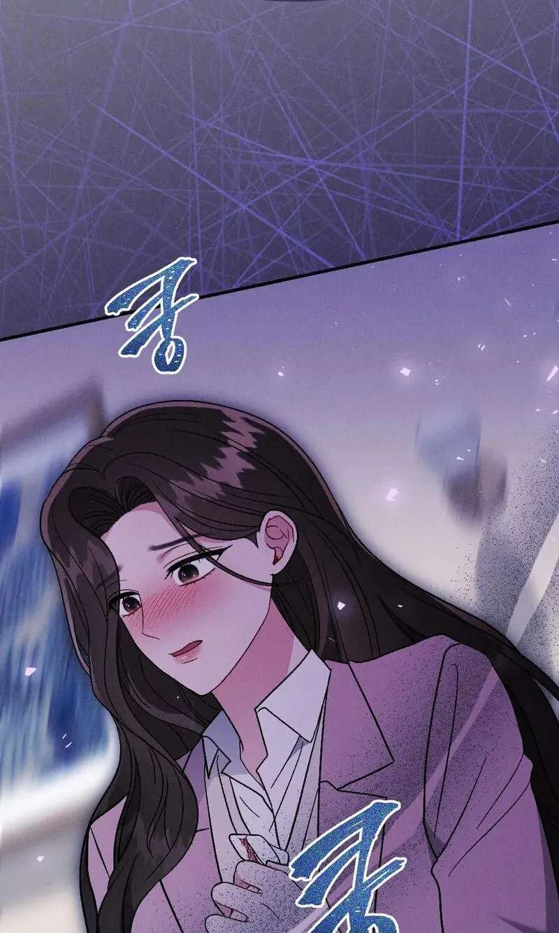 Layers of Night Chapter 43 - page 59