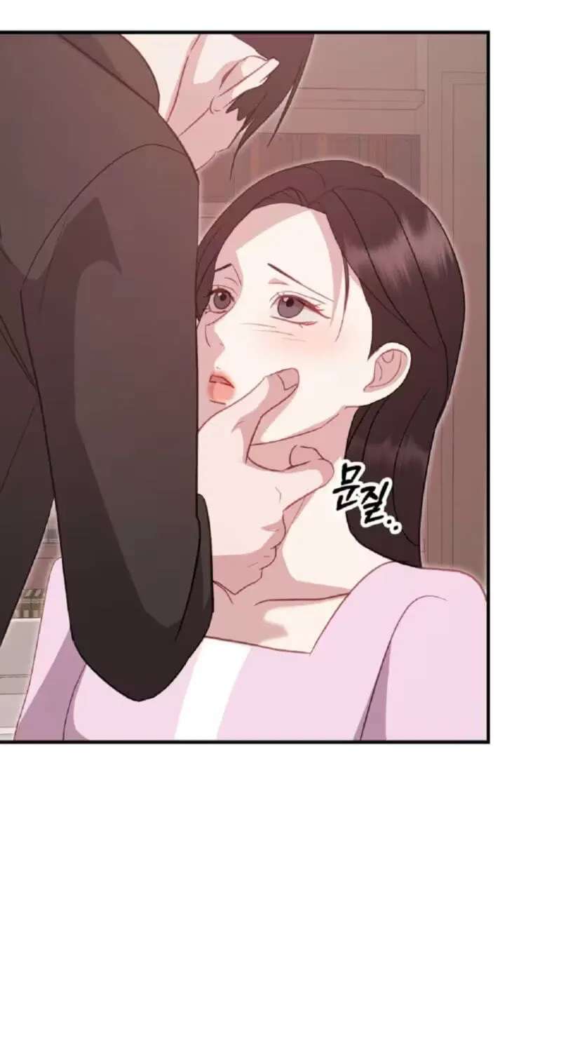 Marriage Gap Chapter 38 - page 63