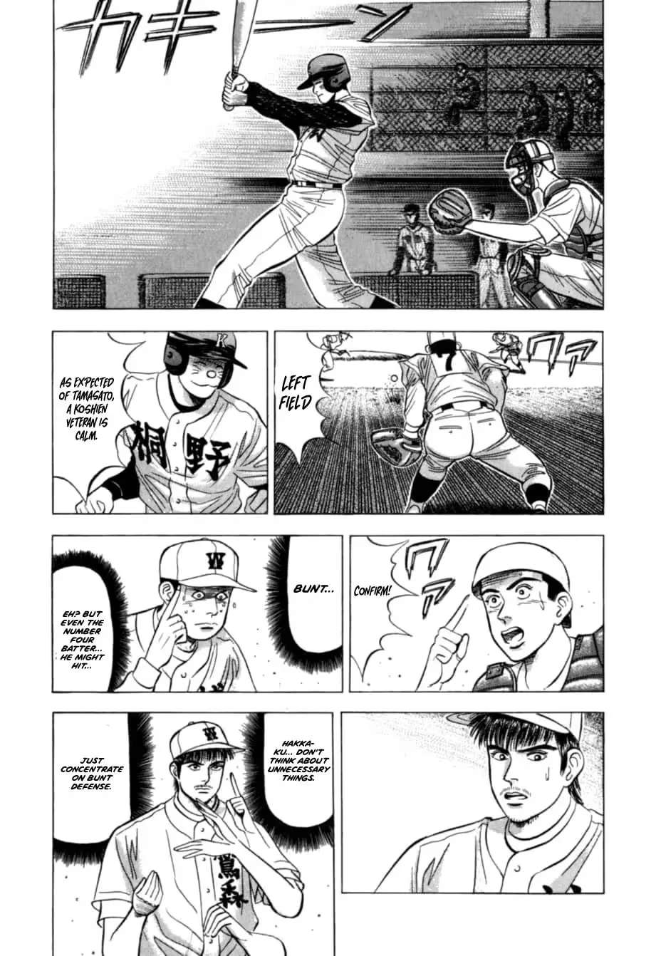 Kurokan Chapter 31 - page 2