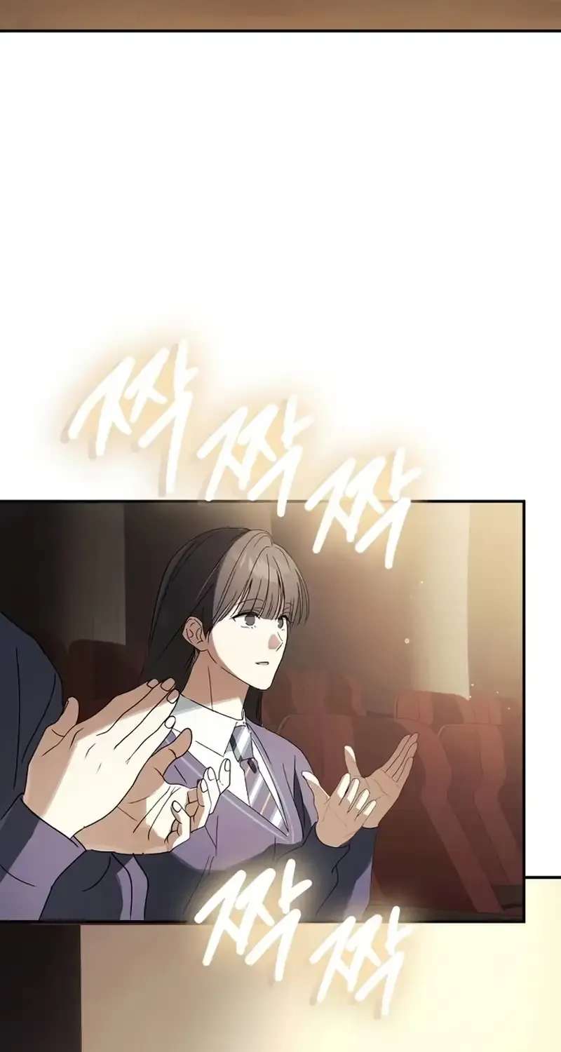 Da Capo for a Musical Genius Chapter 7 - page 43