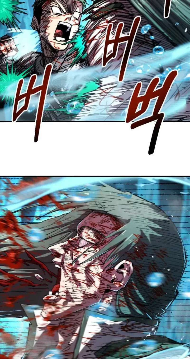 Island of Stars and Chains Chapter 75 - page 83