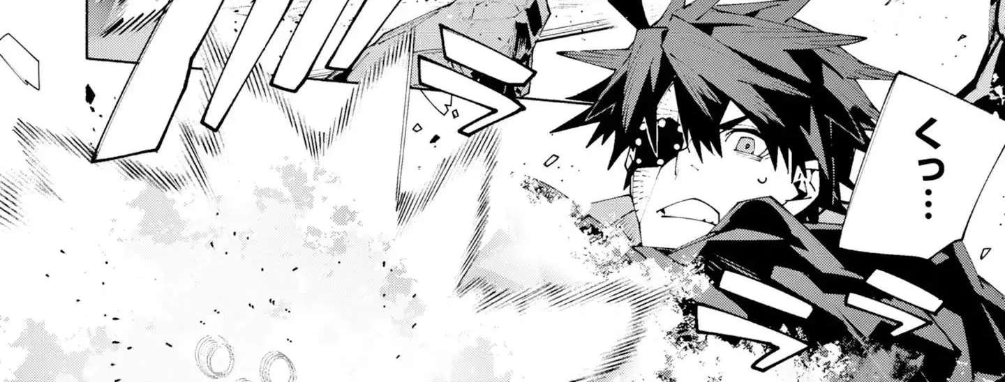 S-Kyuu Boukensha ga Ayumu Michi: Tsuihou Sareta Shounen wa Shin no Nouryoku 'Buki Masutaa' de Sekai Saikyou ni Itaru Chapter 17 - page 5