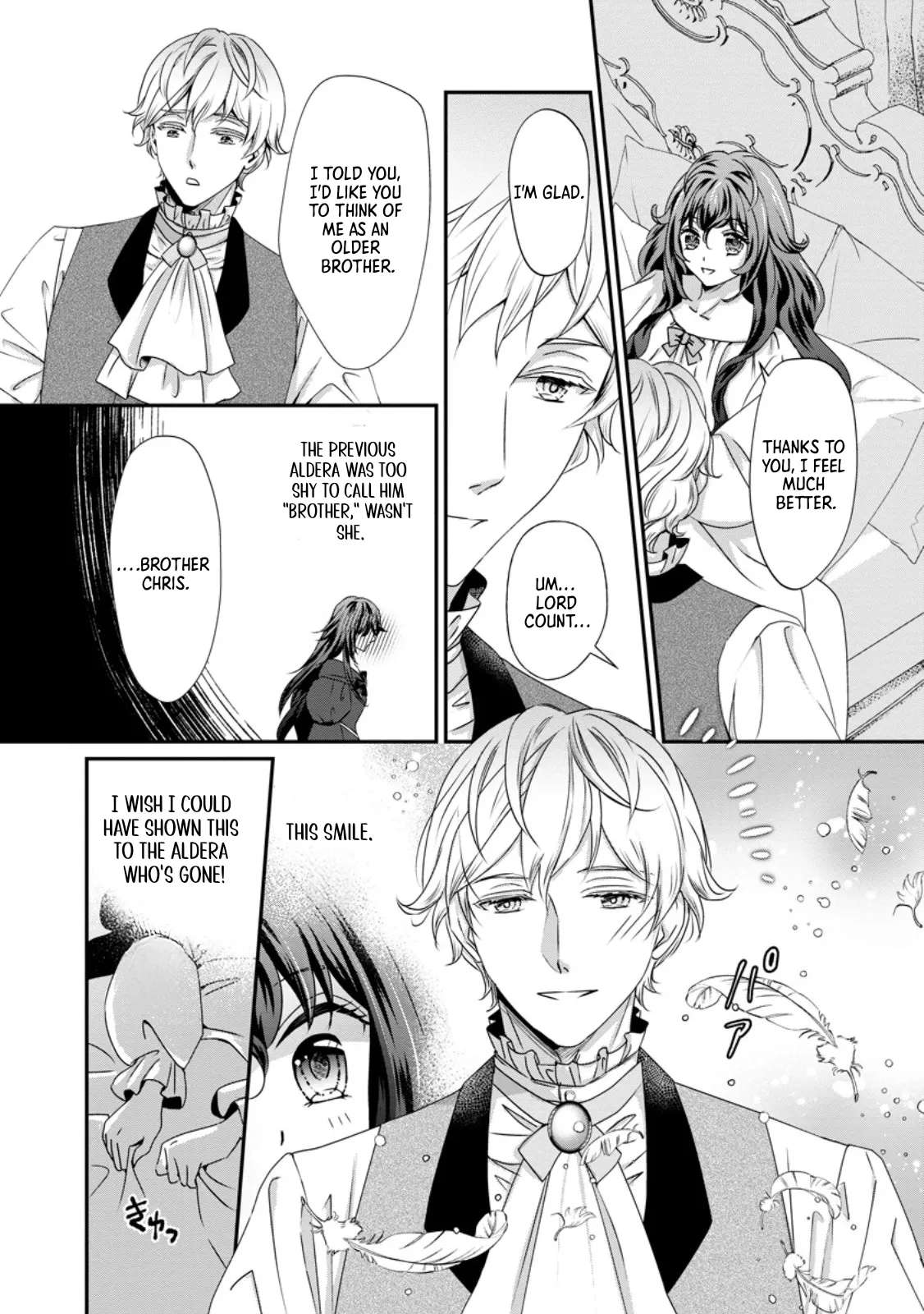 The Reincarnated Villainess's Happy Family Plan Chapter 1 - page 15