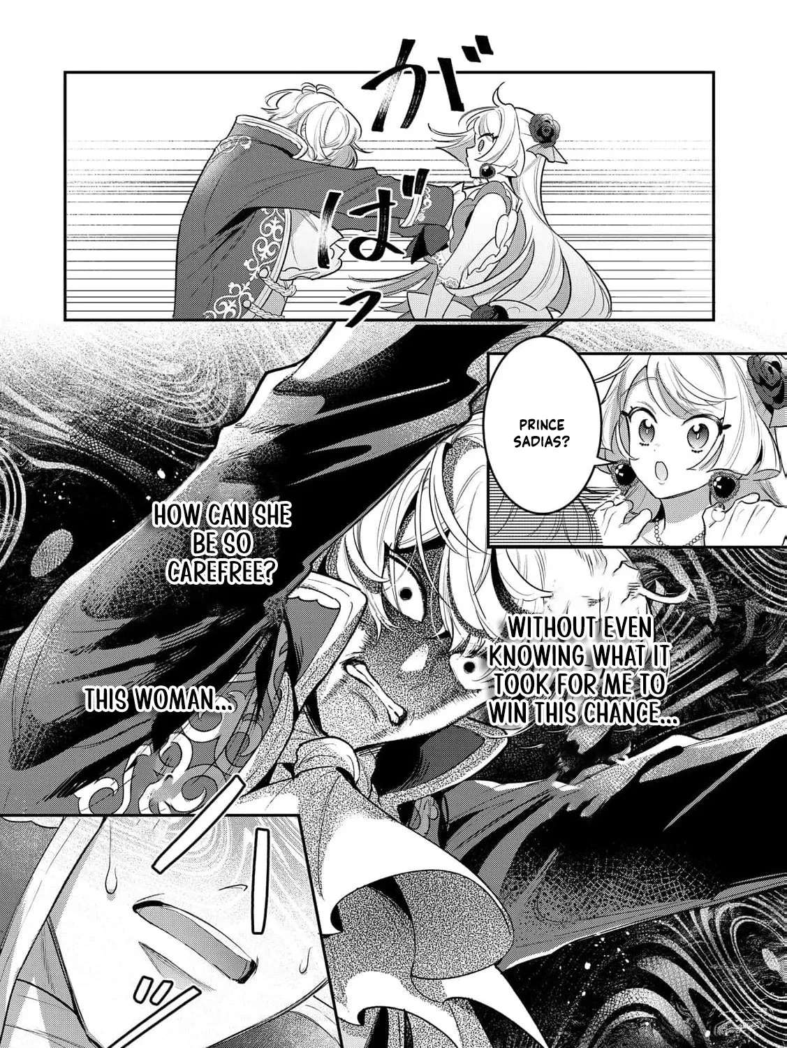 My Work as a Concubine Is Over. Chapter 6 - page 25