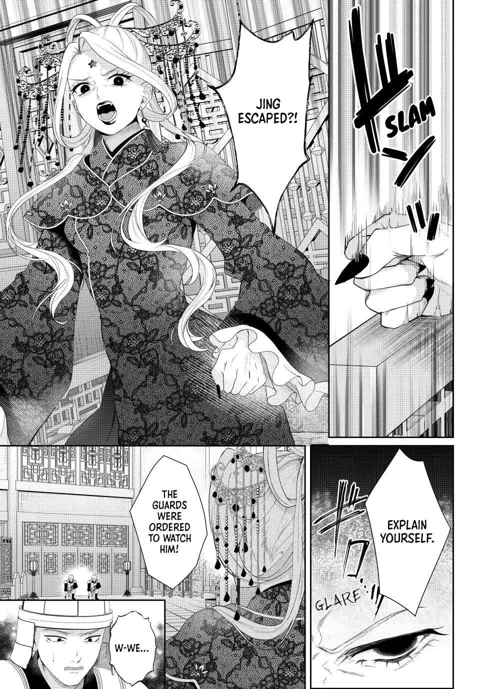 An Oppressed Perfumer and an Unfortunate Prince Aim for World Rule Chapter 8 - page 5